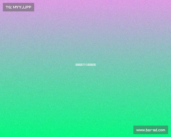 赛事已关闭 84,所有赛事暂停