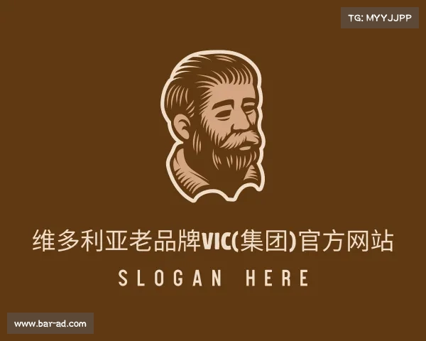 发现维多利亚老品牌vic(集团)官方网站